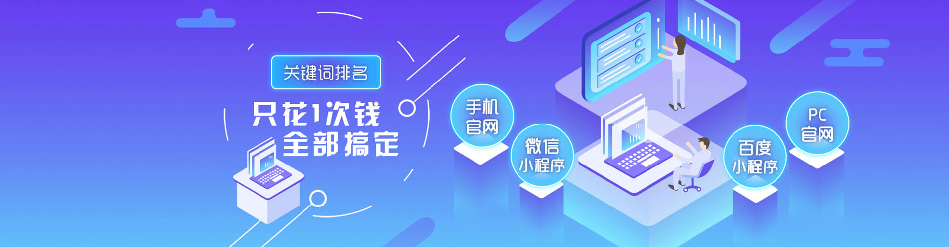 金湾搜索开户返点